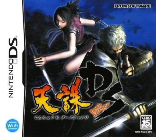 Tenchu - Dark Shadow (Japan)